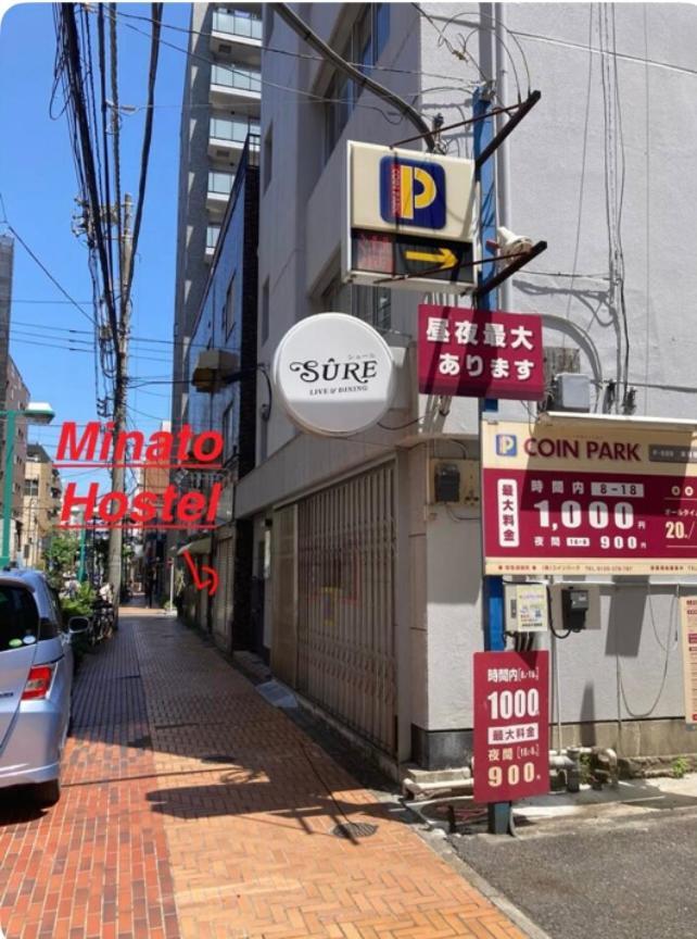 Minato Hostel Yokohama (Kanagawa) Exterior foto